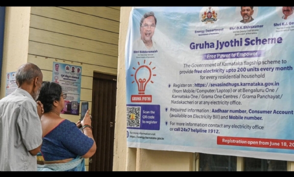 gruha-jyothi-verification-deadline-extended-october-31 gruha-jyothi-verification-deadline-extended-october-31