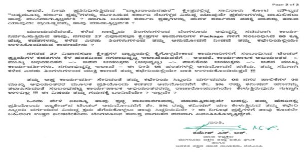 ಬಿಡಿಎ ಕಾಮಗಾರಿಗಳಲ್ಲಿ ಅವ್ಯವಹಾರ ಆರೋಪ: 27 ವಿಧಾನಸಭಾ ಕ್ಷೇತ್ರಗಳ ಕಾಮಗಾರಿಗಳ ಬಗ್ಗೆ ತನಿಖೆಗೆ ಆಗ್ರಹ