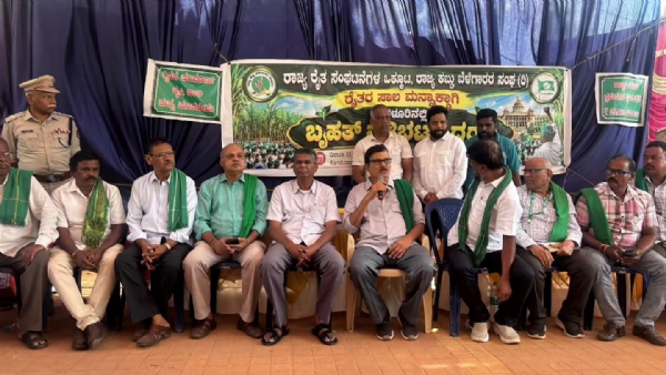 ರೈತರ ಪ್ರತಿಭಟನೆ ರೈತರ ಪ್ರತಿಭಟನೆ