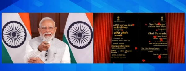 प्रधानमंत्री नरेन्द्र मोदी गुरुवार को रिमोट का बटन दबाकर लद्दाख को  3,350 करोड़ रुपये की पांच विकास परियोजनाओं की सौगात देते हुए