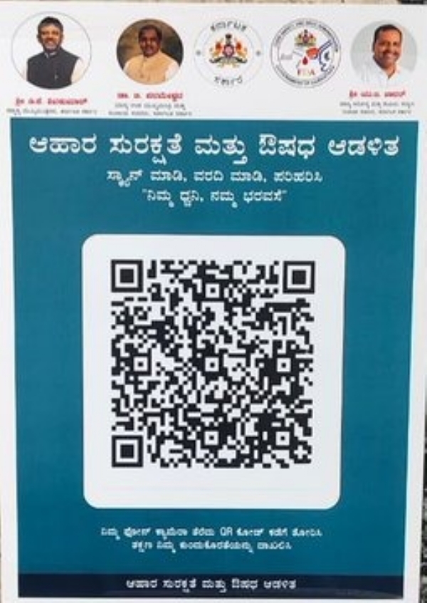 FSSAI-Raids-Sweets-Manufacturing-Units-Across-Karnataka-Ahead-of-Festivals