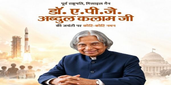 ಡಾ. ಕಲಾಂ ಜನ್ಮದಿನ: ಓಂ ಬಿರ್ಲಾ, ರಾಜನಾಥ್ ಸಿಂಗ್, ಅಮಿತ್ ಶಾ ಗೌರವ ನಮನ