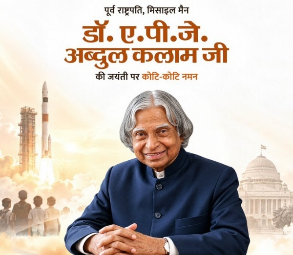 प्रतीकात्मक
