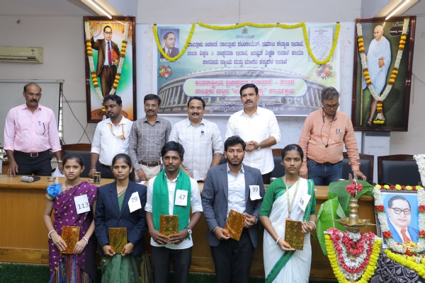 ಯುವ ಸಂಸತ್ತು ಕಾರ್ಯಕ್ರಮದಲ್ಲಿ ಭಾಗವಹಿಸಿದ ವಿಜಯೇಂದ್ರ