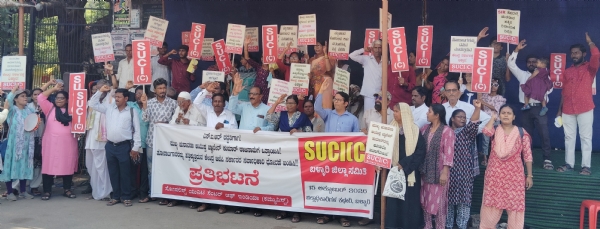 ಮುಖ್ಯ ಚುನಾವಣಾ ಆಯುಕ್ತ ಜ್ಞಾನೇಶ್ ಕುಮಾರ್ ಅವರ ರಾಜೀನಾಮೆಗೆ ಆಗ್ರಹಿಸಿ ಪ್ರತಿಭಟನೆ
