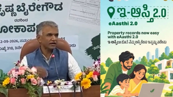 e-asthi-2-property-division