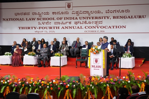 ರಾಷ್ಟ್ರೀಯ ಕಾನೂನು ಶಾಲೆಯ 34ನೇ ಪದವಿ ಪ್ರದಾನ ಸಮಾರಂಭದಲ್ಲಿ ಮಾತನಾಡಿದ ಸಿಎಂ