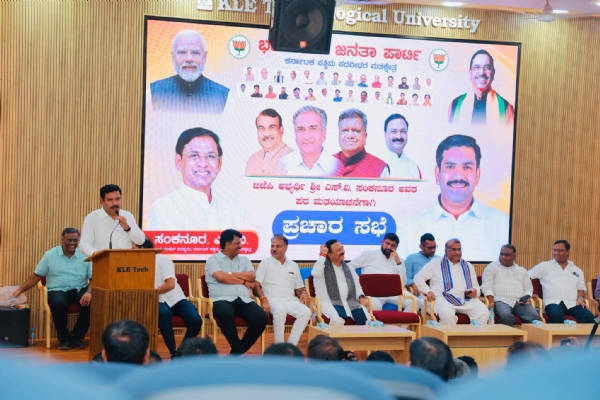 ಪ್ರಚಾರ ಸಭೆಯಲ್ಲಿ ಮಾತನಾಡಿದ ವಿಜಯೇಂದ್ರ