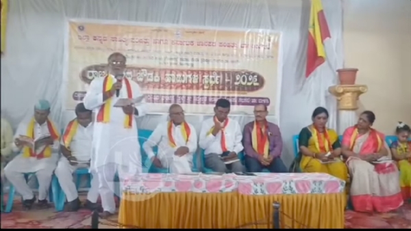ಚೌಡಕಿ ಪದ ಚೌಡಕಿ ಪದ