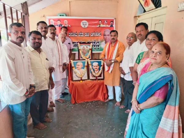 ಜಯಂತಿ