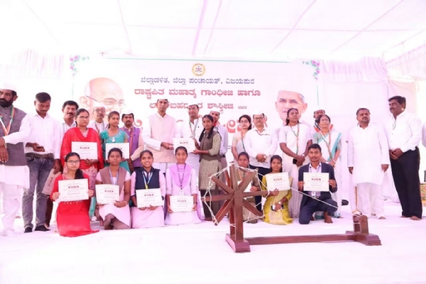 ಜಯಂತಿ