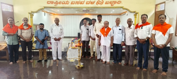ಗಾಂಧಿ ವಿಚಾರ ವೇದಿಕೆ ಹಾಗೂ ರಾಷ್ಟ್ರೀಯ ಬಸವದಳದಿಂದ ಗಾಂಧೀ ಜಯಂತಿ