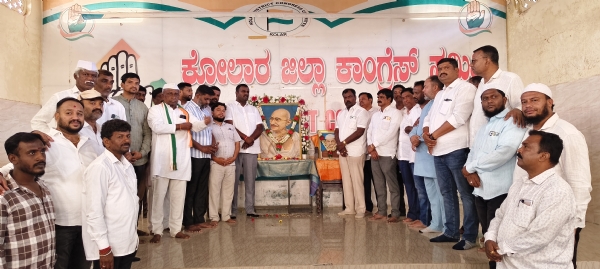 ಕೋಲಾರ ಕಾಂಗ್ರೆಸ್ ಭವನದಲ್ಲಿ ಮಹಾತ್ಮಾಗಾಂಧೀಜಿ ಮತ್ತು ಲಾಲ್ ಬಹದ್ದೂರ್ ಶಾಸ್ತಿç ಜಯಂತಿ ಆಚರಿಸಲಾಯಿತು.