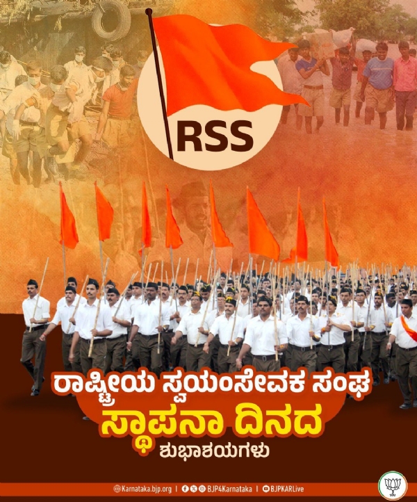 ಯಡಿಯೂರಪ್ಪ ಎಕ್ಸ ಪೋಸ್ಟ್