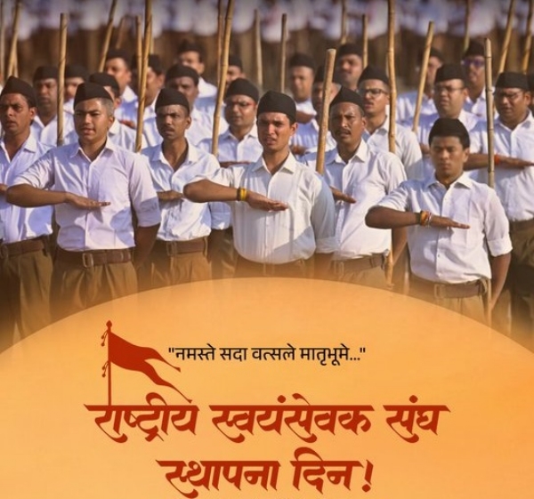प्रतीकात्मक