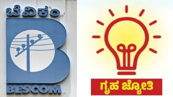 1-3-lakh-consumers-opt-out-of-karnataka-gruhajyothi-scheme