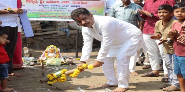 ಸಿಂದಗಿ ಅಭಿವೃದ್ಧಿಗೆ ಮತ್ತೊಂದು ಹೆಜ್ಜೆ: ₹1.25 ಕೋಟಿ ವೆಚ್ಚದಲ್ಲಿ ಆಂತರಿಕ ರಸ್ತೆ ನಿರ್ಮಾಣಕ್ಕೆ ಭೂಮಿಪೂಜೆ