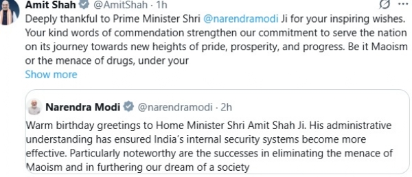 केन्द्रीय मंत्री शाह ने प्रधानमंत्री की ओर से मिली शुभकामनाएं के बाद उन्हें धन्यवाद दिया। केन्द्रीय मंत्री शाह ने प्रधानमंत्री की ओर से मिली शुभकामनाएं के बाद उन्हें धन्यवाद दिया।