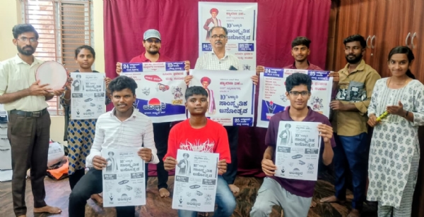 ಅಕ್ಟೋಬರ್ 24, 25 ರಂದು ಆವಿಷ್ಕಾರ ಪ್ರಗತಿಪರ ಸಮ್ಮೇಳನ