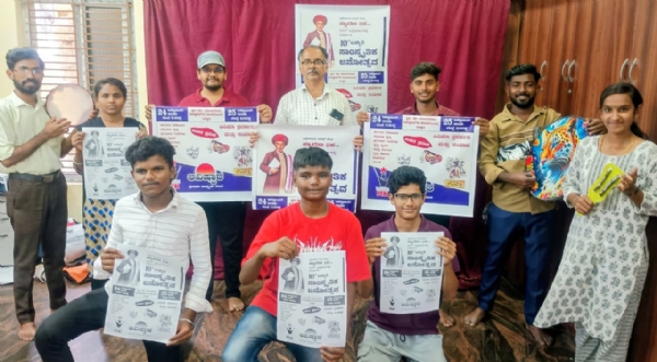 ಅಕ್ಟೋಬರ್ 24, 25 ರಂದು ಆವಿಷ್ಕಾರ ಪ್ರಗತಿಪರ ಸಮ್ಮೇಳನ