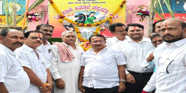 ಕಿತ್ತೂರು ರಾಣಿ ಚೆನ್ನಮ್ಮರ ಶೌರ್ಯ, ಸ್ವಾಭಿಮಾನ ಸದಾ ಸ್ಫೂರ್ತಿದಾಯಕ: ಶಾಸಕ ಆರ್.ಬಿ. ತಿಮ್ಮಾಪುರ