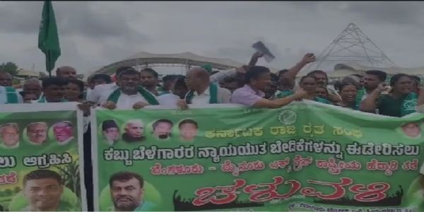 ಕಬ್ಬಿಗೆ ನ್ಯಾಯಯುತ ಬೆಲೆಗೆ ಆಗ್ರಹ: ಗಣಂಗೂರು ಟೋಲ್ಗೆ ರೈತರ ಮುತ್ತಿಗೆ, ಬೆಂಗಳೂರು–ಮೈಸೂರು ಹೆದ್ದಾರಿ ಸ್ತಬ್ಧ
