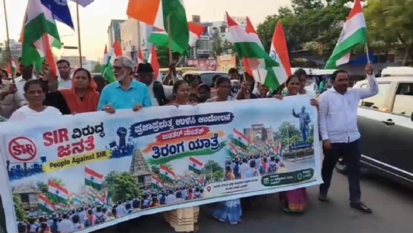 Sir ಪ್ರತಿಭಟನೆ Sir ಪ್ರತಿಭಟನೆ