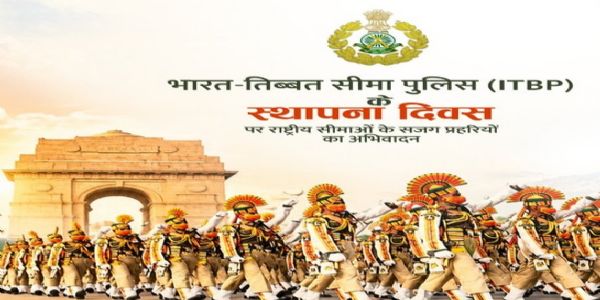 ಐಟಿಬಿಪಿ ಸ್ಥಾಪನಾ ದಿನಾಚರಣೆ:ಉಪರಾಷ್ಟ್ರಪತಿ, ಪ್ರಧಾನಿ ಸೇರಿದಂತೆ ಗಣ್ಯರ ಶುಭಾಶಯ