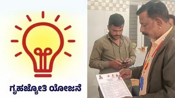 Gruha-Jyothi-Survey-Deadline-October-31-BESCOM-No-Extension