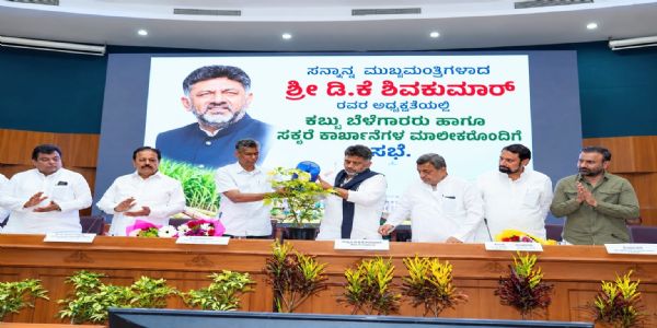 ಸಕ್ಕರೆ ಕಾರ್ಖಾನೆಗಳ ಮಾಲೀಕರೊಂದಿಗೆ ಸೌಹಾರ್ದಯುತ ಚರ್ಚೆ ಮೂಲಕ ಸಮಸ್ಯೆ ಪರಿಹಾರಕ್ಕೆ ಡಿ.ಕೆ. ಶಿವಕುಮಾರ್ ಕರೆ