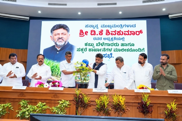 ಕಬ್ಬು ಬೆಳೆಗಾರರು ಮತ್ತು ಸಕ್ಕರೆ ಕಾರ್ಖಾನೆ ಮಾಲಿಕರು ಜೊತೆ ಬೆಳಗಾವಿಯಲ್ಲಿ ಮುಖ್ಯಮಂತ್ರಿ ಸಭೆ ಆರಂಭ ಕಬ್ಬು ಬೆಳೆಗಾರರು ಮತ್ತು ಸಕ್ಕರೆ ಕಾರ್ಖಾನೆ ಮಾಲಿಕರು ಜೊತೆ ಬೆಳಗಾವಿಯಲ್ಲಿ ಮುಖ್ಯಮಂತ್ರಿ ಸಭೆ ಆರಂಭ