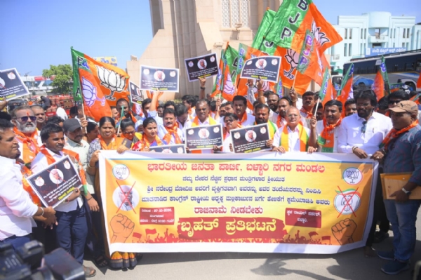 ಮಲ್ಲಿಕಾರ್ಜುನ ಖರ್ಗೆಯವರು ಭೇಷರತ್ತಾಗಿ ಕ್ಷಮೆ ಕೇಳಲು ಆಗ್ರಹ : ಜಿಎಸ್ಆರ್