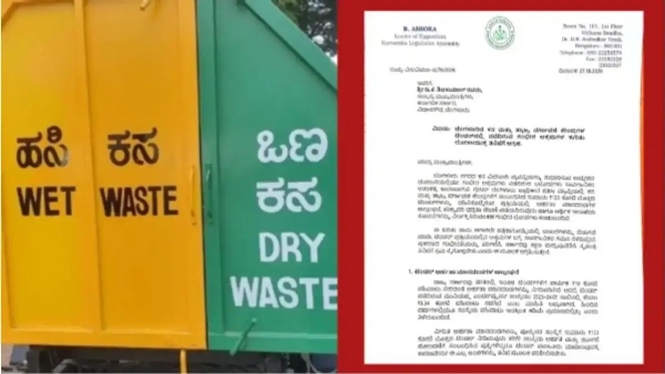 bengaluru-garbage-tender-irregularities-lokayukta-probe