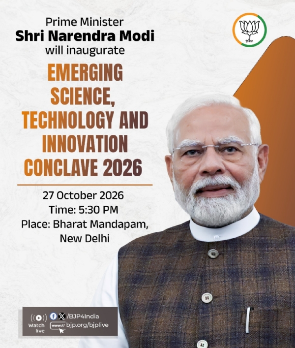 भाजपा के एक्स हैंडल पर प्रधानमंत्री नरेन्द्र मोदी के इस कार्यक्रम को साझा किया गया है। भाजपा के एक्स हैंडल पर प्रधानमंत्री नरेन्द्र मोदी के इस कार्यक्रम को साझा किया गया है।