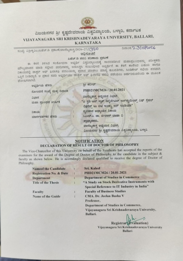 ಸಂತೋಷ್ ಕುಮಾರ ದಾನಿಗೆ ಪಿಎಚ್ಡಿ ಸಂತೋಷ್ ಕುಮಾರ ದಾನಿಗೆ ಪಿಎಚ್ಡಿ