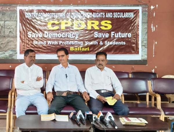 ಪ್ರಜಾಸತ್ತಾತ್ಮಕ ಹಕ್ಕುಗಳು, ಜಾತ್ಯತೀತತೆ ರಕ್ಷಣೆಗಾಗಿ ಅ.31ರಂದು ಬೆಂಗಳೂರಿನಲ್ಲಿ ಸಮಾವೇಶ