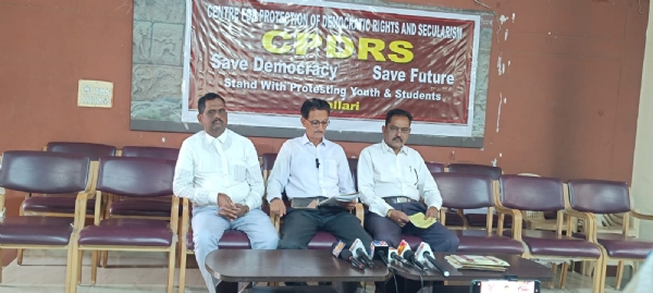 ಪ್ರಜಾಸತ್ತಾತ್ಮಕ ಹಕ್ಕುಗಳು, ಜಾತ್ಯತೀತತೆ ರಕ್ಷಣೆಗಾಗಿ ಅ.31ರಂದು ಬೆಂಗಳೂರಿನಲ್ಲಿ ಸಮಾವೇಶ