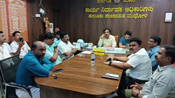 ರಾಜ್ಯೋತ್ಸವದ ಸಭೆ ರಾಜ್ಯೋತ್ಸವದ ಸಭೆ