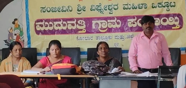 ಕೋಲಾರ ತಾಲ್ಲೂಕಿನ ಮುದುವತ್ತಿಯಲ್ಲಿ ಮಕ್ಕಳ ರಕ್ಷಣಾ ಘಟಕದಿಂದ ಜಾಗೃತಿ ಕಾರ್ಯಕ್ರಮ ನಡೆಯಿತು.