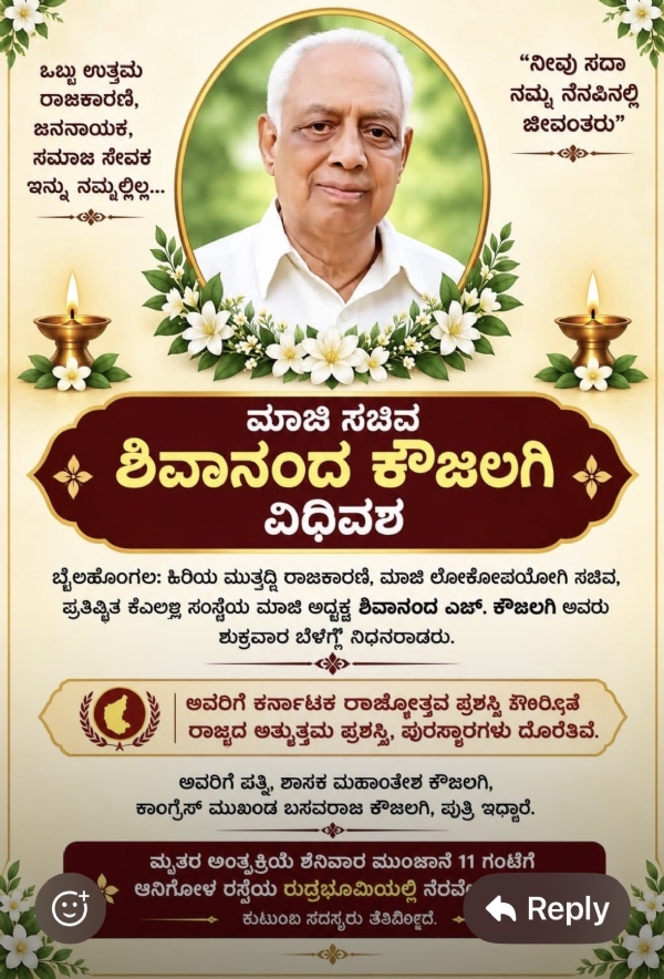 ಸಾಮಾಜಿಕ ಮಾಧ್ಯಮದಲ್ಲಿ ಕುಟುಂಬಸ್ಥರು ಹಂಚಿಕೊಂಡಿರುವ ಚಿತ್ರ ಸಾಮಾಜಿಕ ಮಾಧ್ಯಮದಲ್ಲಿ ಕುಟುಂಬಸ್ಥರು ಹಂಚಿಕೊಂಡಿರುವ ಚಿತ್ರ