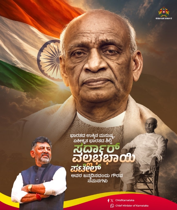 ಸಿಎಂ ಎಕ್ಸ್ ಪೋಟೋ