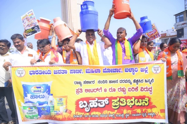 ಹಾಲಿನ ಬೆಲೆ ಹೆಚ್ಚಳ : ಜನವಿರೋಧಿ ನೀತಿ