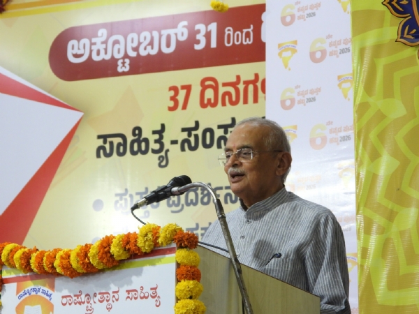 ಪದ್ಮಭೂಷಣ ಪ್ರಶಸ್ತಿ ಪುರಸ್ಕೃತ ಶತಾವಧಾನಿ ಡಾ. ಆರ್. ಗಣೇಶ್
