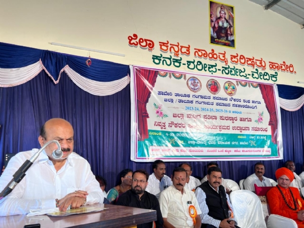 ಕಾರ್ಯಕ್ರಮದಲ್ಲಿ ಮಾತನಾಡಿದ ಬೊಮ್ಮಾಯಿ