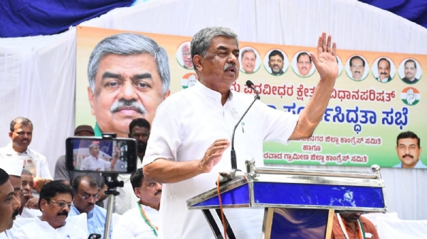ಬಿ.ಕೆ.ಹರಿಪ್ರಸಾದ