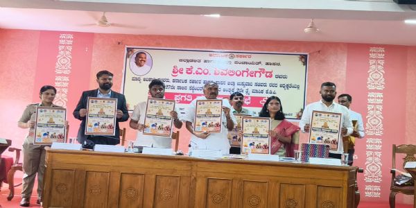 ಹಾಸನಾಂಬ ಜಾತ್ರೋತ್ಸವ ಪ್ರಯುಕ್ತ ವಿಶೇಷ ಉತ್ಸವಗಳ ಪೋಸ್ಟರ್ ಲೋಕಾರ್ಪಣೆ