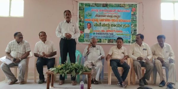 ಗಿಡಮೂಲಿಕೆ ಬಳಕೆಯಿಂದ ಅಡುಗೆ ಕೋಣೆ ಔಷಧ ಕೋಣೆಯಾಗಲಿ: ಎಸ್ ಆರ್ ವೆಂಕಟೇಶಪ್ಪ