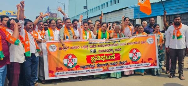 ಬಳ್ಳಾರಿ : ಫಾರಂ - 7 ವಿವಾದ : ಬಿಜೆಪಿ ಮುಖಂಡನ ವಿರುದ್ಧದ ಎಫ್ಐಆರ್ ರದ್ದತಿಗೆ ಪ್ರತಿಭಟನೆ