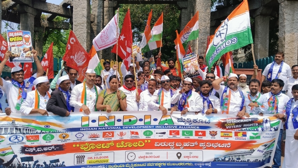 ಬಳ್ಳಾರಿ : ಇಂಡಿಯ ಒಕ್ಕೂಟದಿಂದ ಎಸ್ಐಆರ್ ವಿರುದ್ಧ ಪ್ರತಿಭಟನೆ