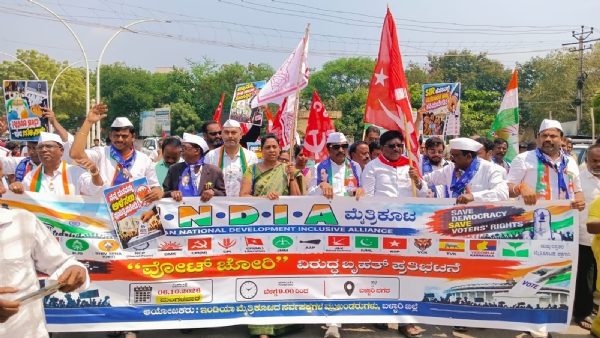 ಬಳ್ಳಾರಿ : ಇಂಡಿಯ ಒಕ್ಕೂಟದಿಂದ ಎಸ್ಐಆರ್ ವಿರುದ್ಧ ಪ್ರತಿಭಟನೆ